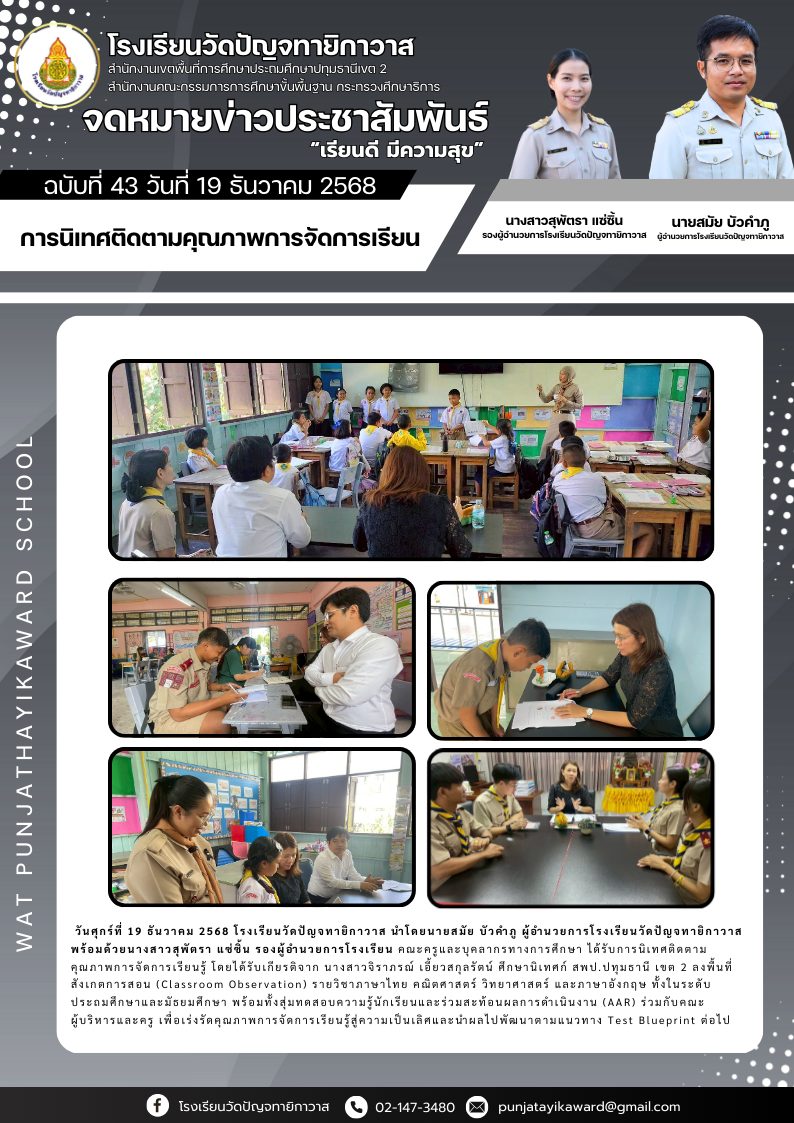 600233062_1479756677487065_2262450299371174412_n (1).jpg